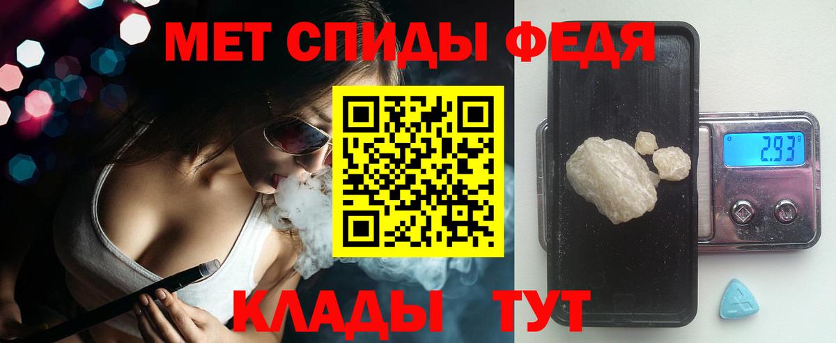Амфетамин 98% Унеча