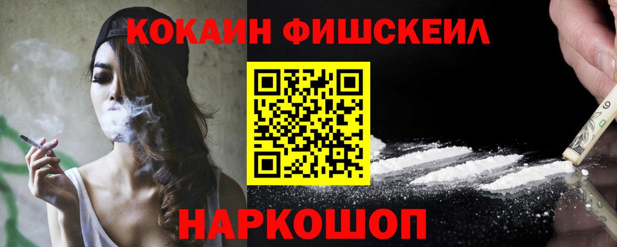 Кокаин Columbia  КОКАИН  как найти   Унеча  Кокаин Колумбийский  Вход с VPN 