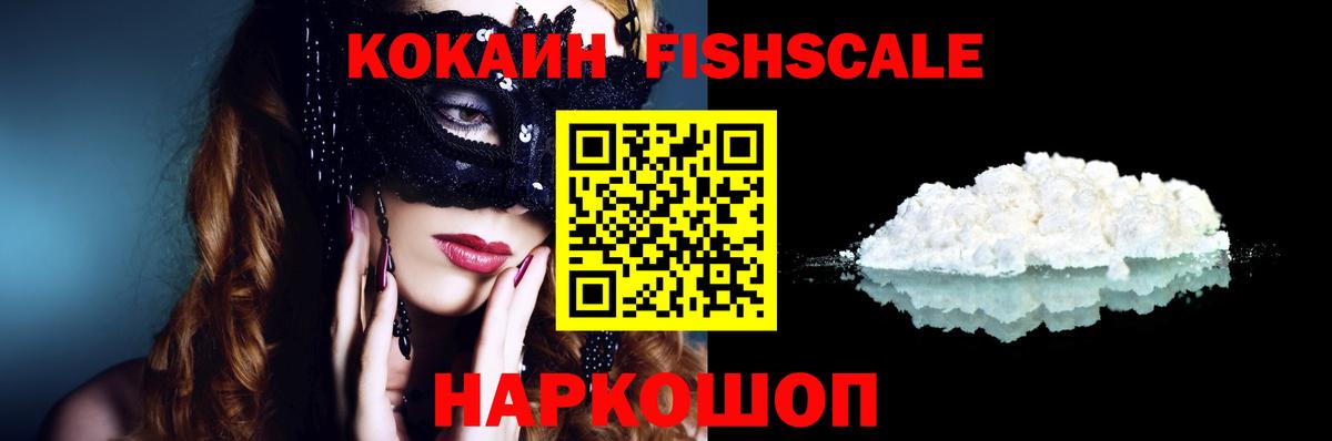 Cocaine Боливия Унеча
