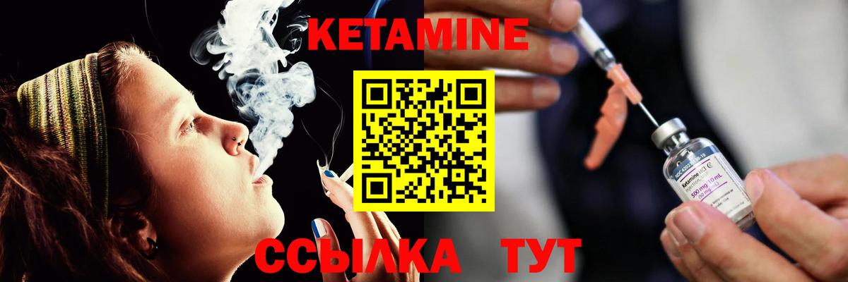 МЕТАДОН  КОКАИН  ТГК  Вход с VPN  Гашиш  МЕФ   Унеча  Каннабис 