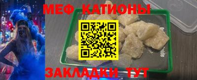 spice Ливны