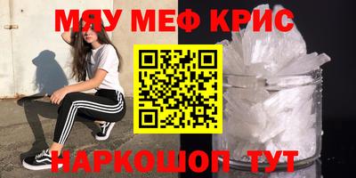 каннабис Лесосибирск