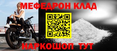 spice Ливны