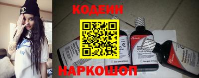 каннабис Лесосибирск