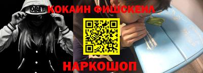spice Ливны