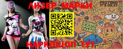 прущая мука Железноводск