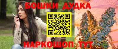 spice Ливны