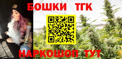 каннабис Лесосибирск