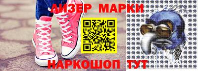 spice Ливны