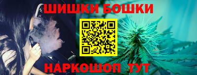 каннабис Лесосибирск