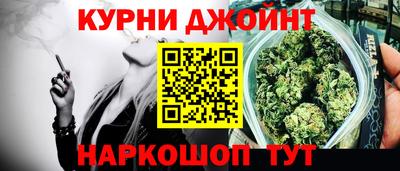 spice Ливны