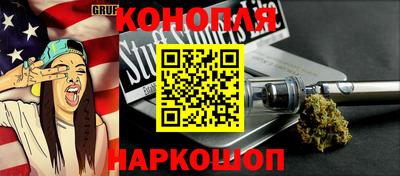 spice Ливны