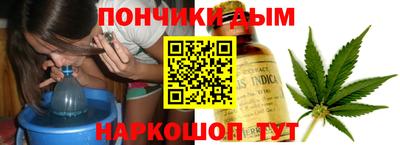 каннабис Лесосибирск
