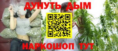 spice Ливны