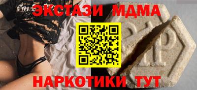 spice Ливны
