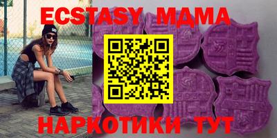 каннабис Лесосибирск