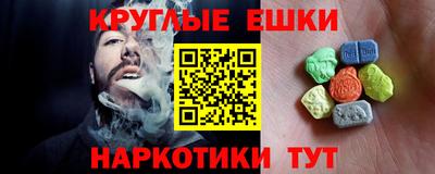 spice Ливны