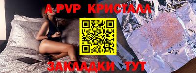 spice Ливны