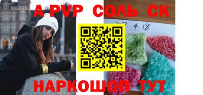 каннабис Лесосибирск