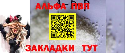 spice Ливны