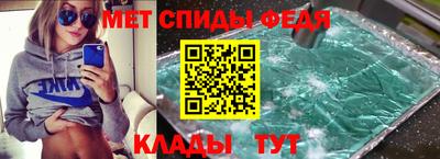 spice Ливны
