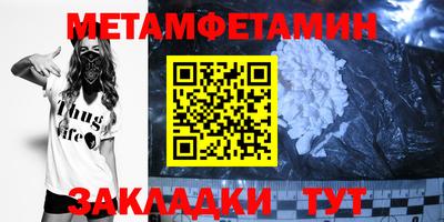 spice Ливны