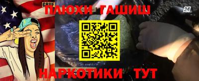 каннабис Лесосибирск