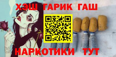 марки lsd Ликино-Дулёво