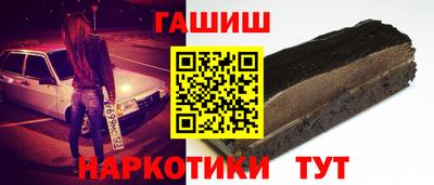 каннабис Лесосибирск