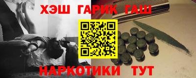 меф Железногорск