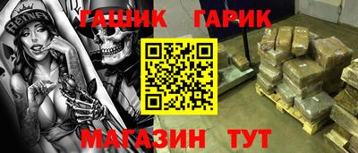 каннабис Лесосибирск
