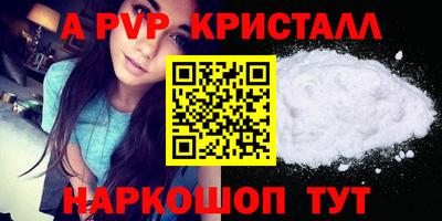 каннабис Лесосибирск