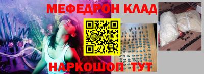 каннабис Лесосибирск
