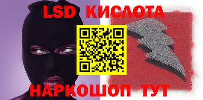 spice Ливны