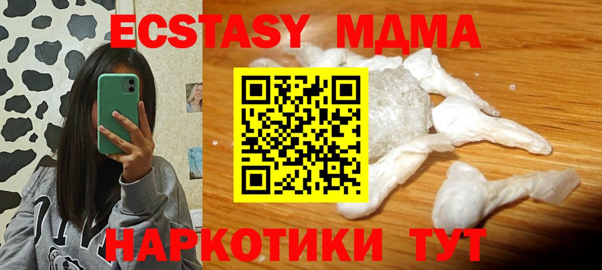 Лсд 25 Унеча