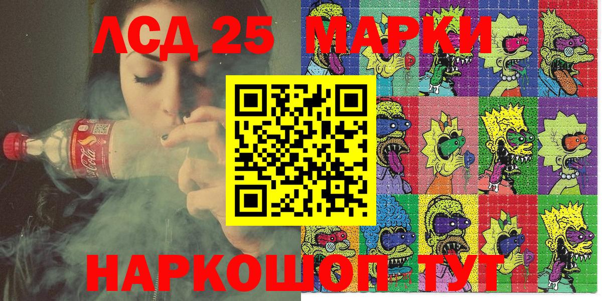 Марки N-bome 1,8мг  Наркотические марки  Вход с VPN  Унеча  Марки N-bome 1,8мг 