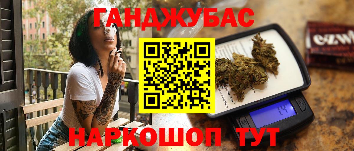 Унеча  Бошки марихуана индика  Марихуана LSD WEED  Вход с VPN  МАРИХУАНА MAZAR 